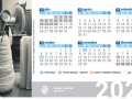 Imágenes Calendario Institucional 2021 Imagen 6