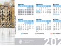 Imágenes Calendario Institucional 2021 Imagen 9